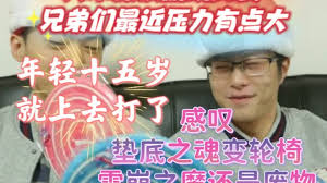 米勒回应IG世界赛S15一轮游全神班表现引热议
